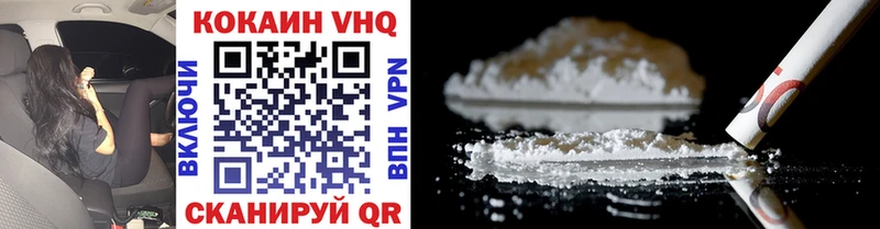 Наркошоп купить Бошки Шишки  COCAIN  Гашиш  Alpha-PVP  МЕФ  Чусовой