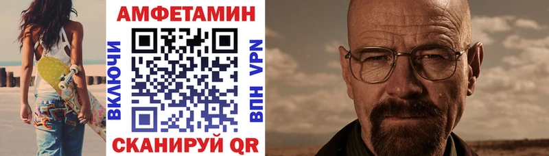 Амфетамин Premium  Купить  Чусовой 