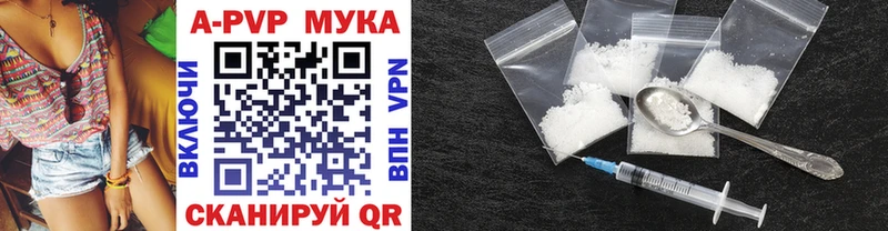 Alfa_PVP СК Купить где Чусовой