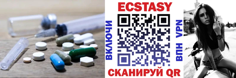 Купить закладки  Чусовой  Экстази louis Vuitton 