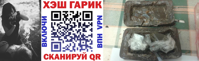 Купить  Чусовой  ГАШИШ AMNESIA HAZE 