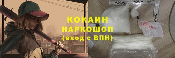 марихуана Нягань