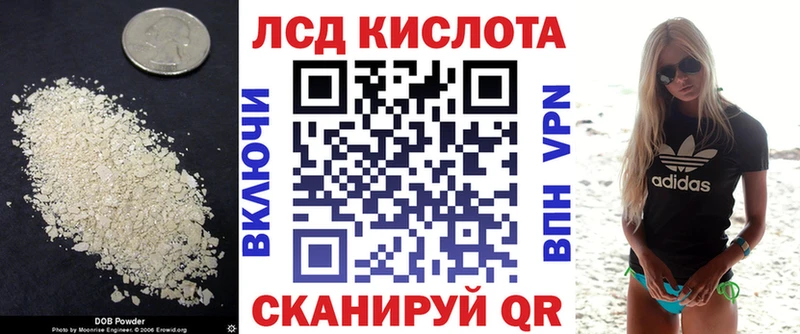 LSD-25 экстази ecstasy  Купить закладки  Чусовой 