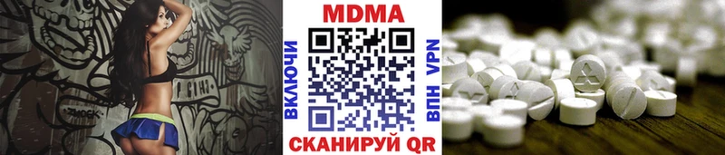 Купить где  Чусовой  MDMA кристаллы 