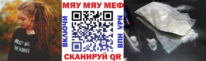 Купить где  Чусовой  Мефедрон VHQ 