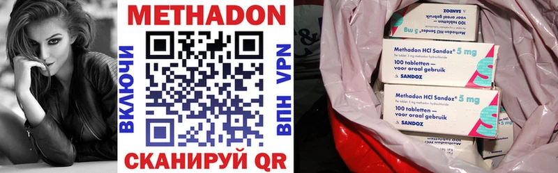 Купить закладки  Чусовой  Метадон кристалл 