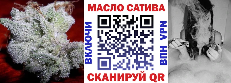 Купить где  Чусовой  ТГК гашишное масло 