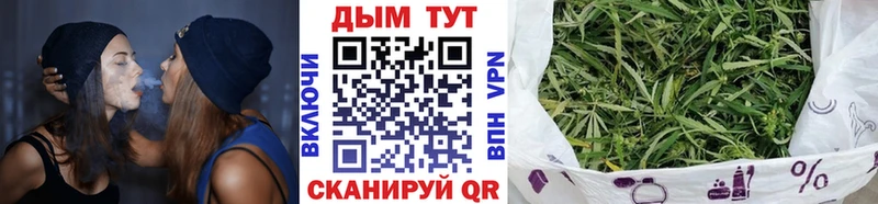 Купить  Чусовой  Марихуана план 