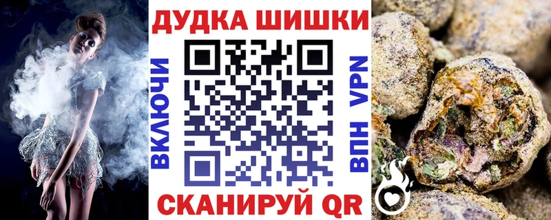 Канабис MAZAR Чусовой